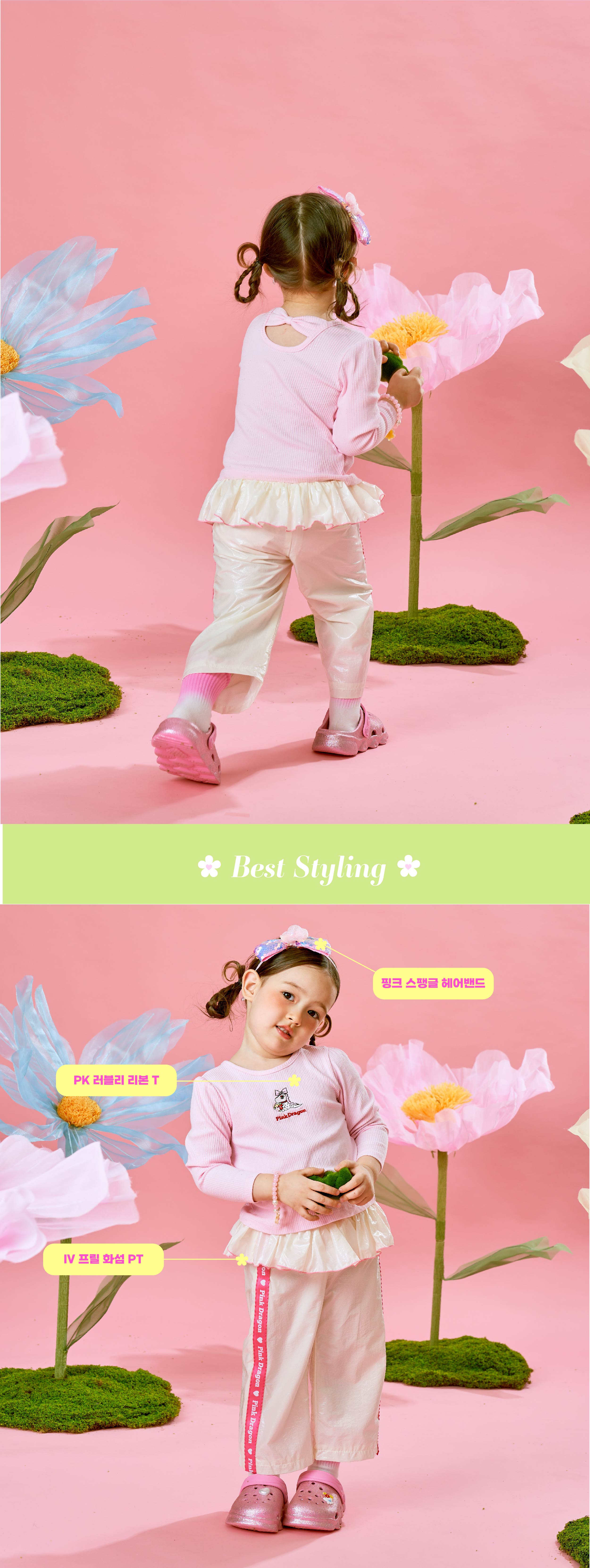 P61DAT060 PK 러블리 리본 T-05.jpg